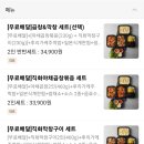 김사부의곱창명가 이미지