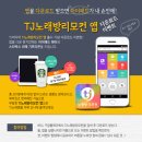 주니코인노래연습장 이미지