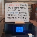 바론김밥 | 양산맛집 / 양산 바론김밥 포장후기