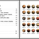 우재초밥 네이버블로그