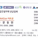 한신당구장 이미지