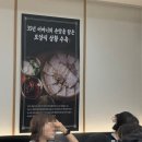 연제구-103 | 부산시청맛집 연제구맛집 연산옥 방문후기