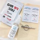 빅PC | 블루라이트 차단 안경 추천, 엠버옵티컬 빅사이즈 와일더 + 니콘 BLUV 후기 (시흥사거리 안경마당)