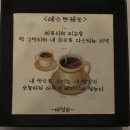 에스쁘레