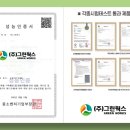 서울구일초등학교