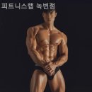 피트니스랩 이미지