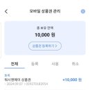 동그라미모바일 이미지