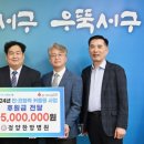 정양한방병원 이미지