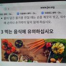 서동례 이미지