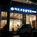 우람동물병원 이미지