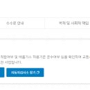 동안산서비스 기아오토큐(주) 이미지