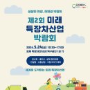 제2공단1길 이미지