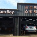 공항24시셀프세차장 이미지