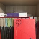 뽑아보자 충효점 | 051. 불운의 농민혁명가 : 전봉준혁명의 기록
