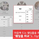 더메이호텔 이미지