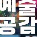 공감기획 - 강서구 강서로47길 165 | 공감기획