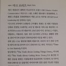 도서출판 예인