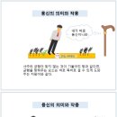 용신에너지 이미지