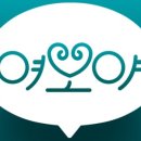 여보여보야
