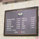 한끼의 밥(One | 부산돼지국밥 후기 | 든든한 한끼 먹은 날