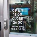 내현골추어탕 이미지