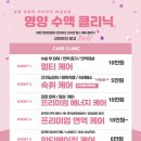 닥터리즈 여성의원 이미지