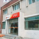 서울성산동우체국