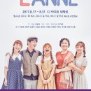 앤(ANNE) 이미지