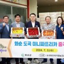 도곡농협 (제3APC) 이미지