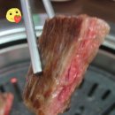 한성한우촌마을