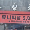 늘품로3 네이버블로그