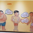 바로봄한의원 이미지