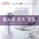 ㈜엠원기업 이미지