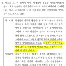 프로이트의 방어기제 질문드립니다. 이미지