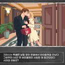 피겜3에나온 바다거북스프 할사람 이미지