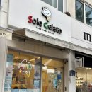 쏠레 | 전포동 젤라또 맛집 쏠레젤라또 후기