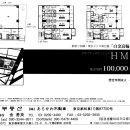 일본부동산-미나토구-시로가네타카나와역 도보2분 (100,000만엔) 이미지