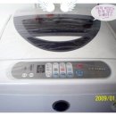 영원 세탁 이미지