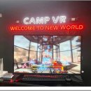 캠프브이알 이미지