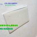 대호철물점