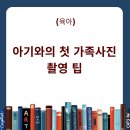 사진촬영 이미지