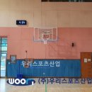 부성초등학교 이미지