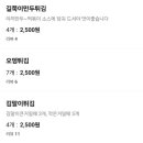 자성당 일산탄현점 네이버블로그