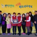 무주반딧불청소년수련원 이미지