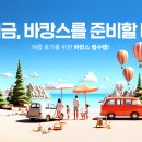 주식회사 그린업엔지니어링 이미지