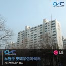 노원우성아파트경로당 | 노원구 시스템에어컨 롯데우성아파트 성실한 시공으로 보답드리겠습니다