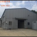 선남면마을회관 이미지