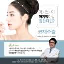 4월31일성형외과의원 이미지