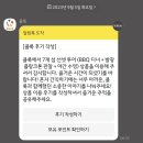 해정약국 | 23년 9월 끄라비-6 (끄라비스토리 해변 승마/쿠언 놈 싸우/더 베스트원 팟타이/feat.클룩취소)