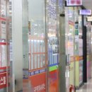 지오부동산공인중개사사무소 이미지